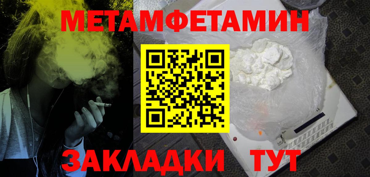АМФ Premium  Амфетамин  Санкт-Петербург  Вход с VPN 