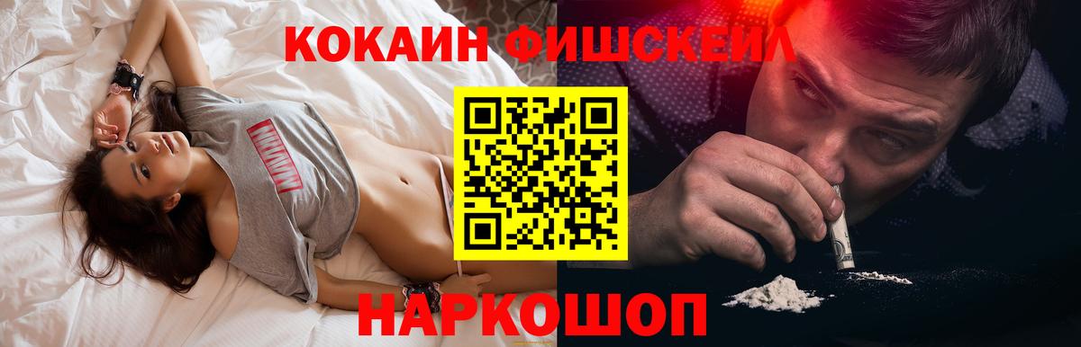 Кокаин Колумбийский Санкт-Петербург