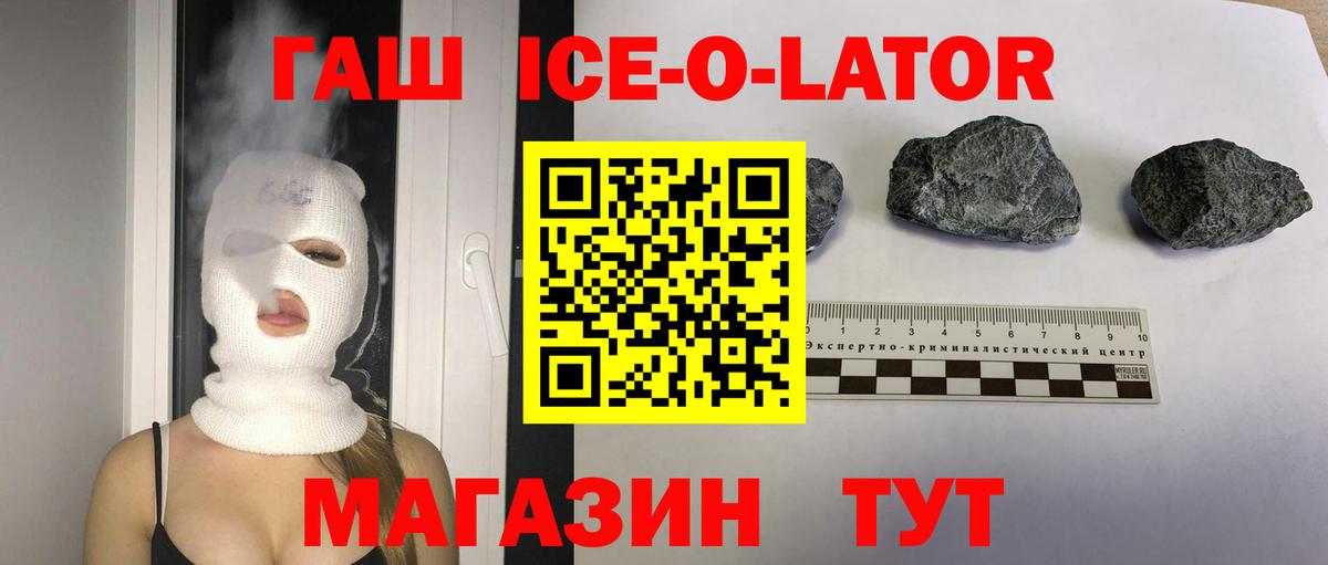 Санкт-Петербург  ГАШИШ Premium  Вход с VPN  ГАШ убойный 