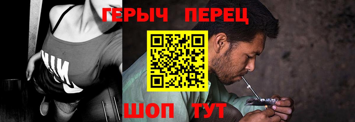 Героин афганец  Вход с VPN  Санкт-Петербург 