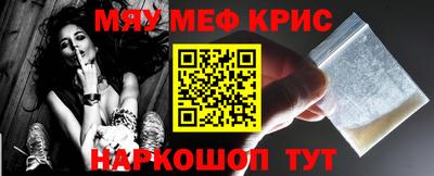 МДМА Бузулук