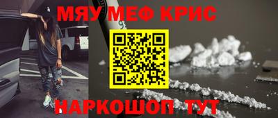 мдма Бугуруслан