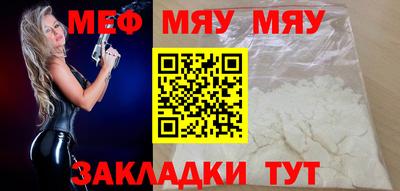 МДМА Бузулук
