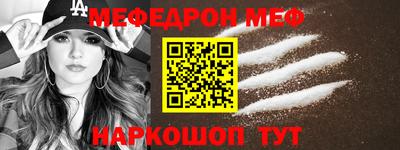 МДМА Бузулук