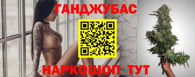 гашиш Будённовск