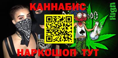 гашиш Будённовск