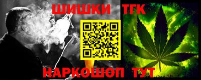 гашиш Будённовск