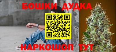 МДМА Бузулук