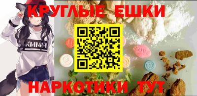 МДМА Бузулук