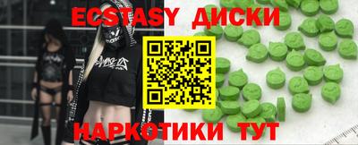 МДМА Бузулук