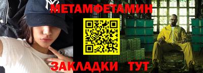 МДМА Бузулук