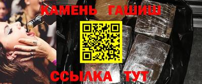 гашиш Будённовск