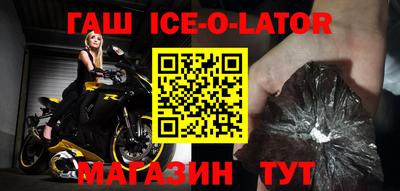 гашиш Будённовск
