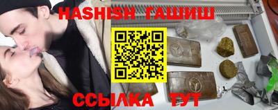 гашиш Будённовск