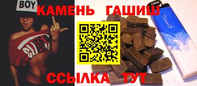 гашиш Будённовск
