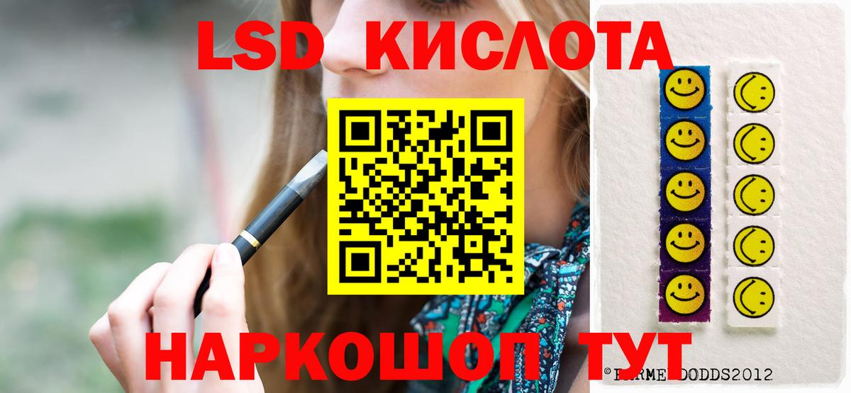 ЛСД экстази ecstasy  Вход с VPN  LSD-25 экстази ecstasy  Санкт-Петербург 