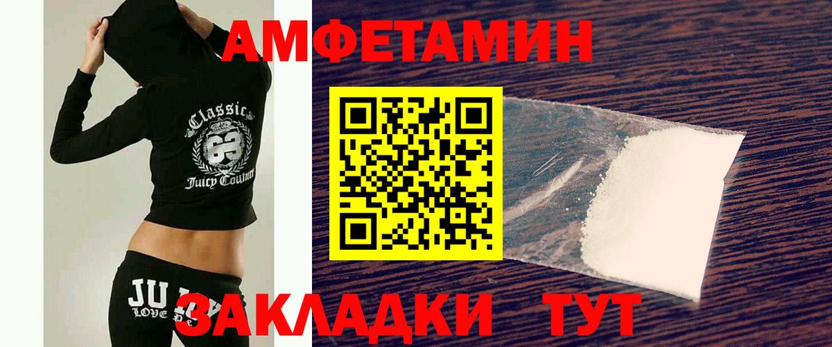 Метамфетамин пудра Санкт-Петербург