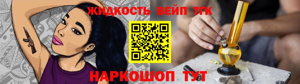Санкт-Петербург  Дистиллят ТГК концентрат  Вход с VPN  Дистиллят ТГК концентрат 