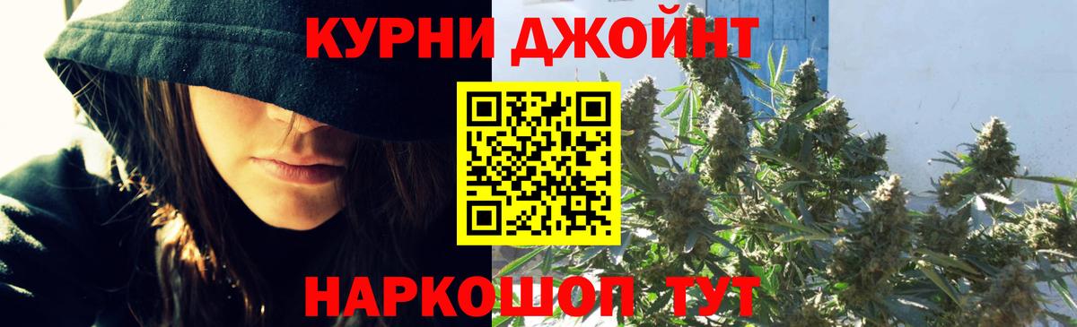 Санкт-Петербург  Канабис гибрид  МАРИХУАНА MAZAR  Вход с VPN  Марихуана SATIVA & INDICA 